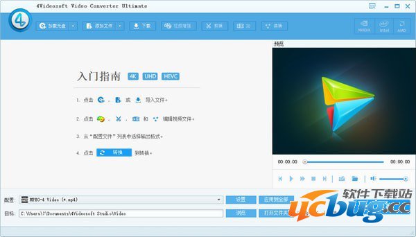 4Videosoft Video Converter Ultimate