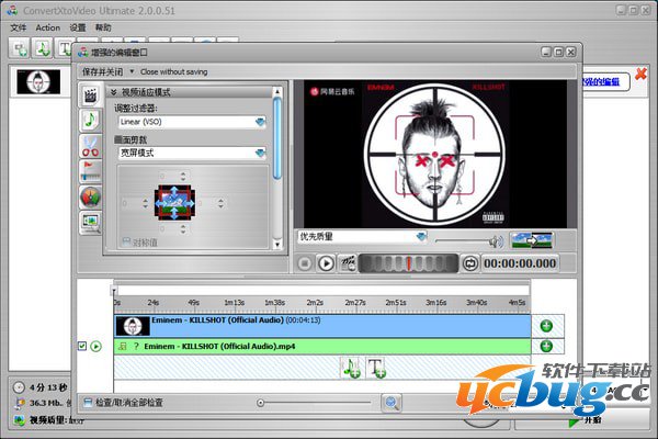 VSO ConvertXtoVideo破解版