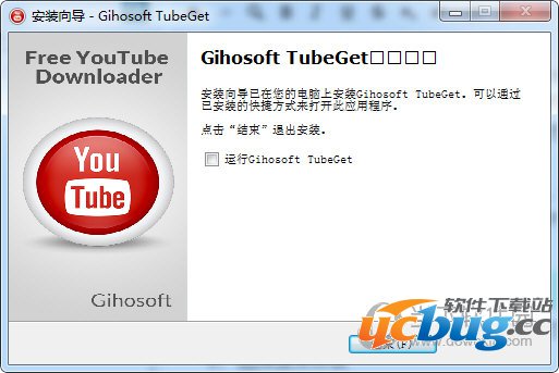 Gihosoft TubeGet破解版