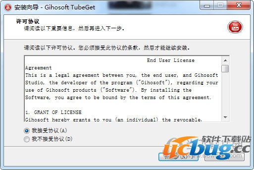 Gihosoft TubeGet破解版