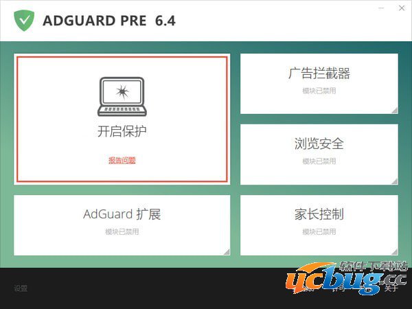 Adguard Pre