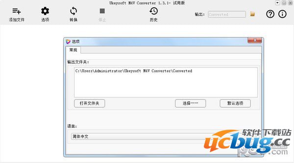 Ukeysoft M4V Converter