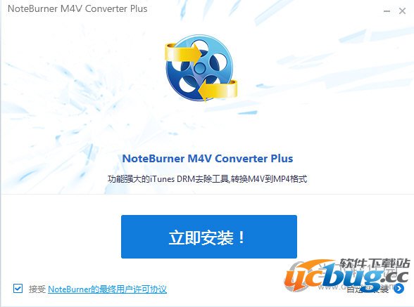 NoteBumer M4V Converter