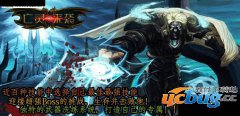 亡灵来袭1.4.0正式版(含攻略及隐藏英雄密码)