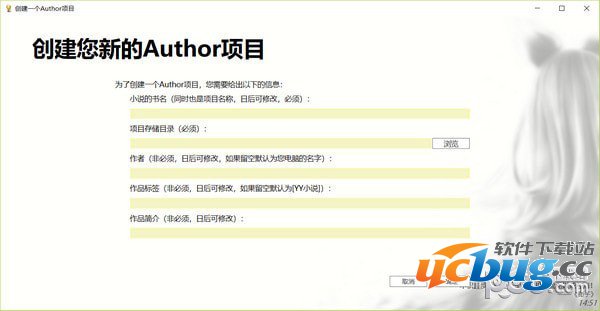 Author写作软件