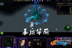 幕后华丽讨伐呜喵王7.0.1新春贺岁版(含攻略)