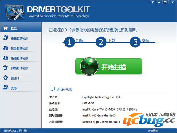 DriverToolkit