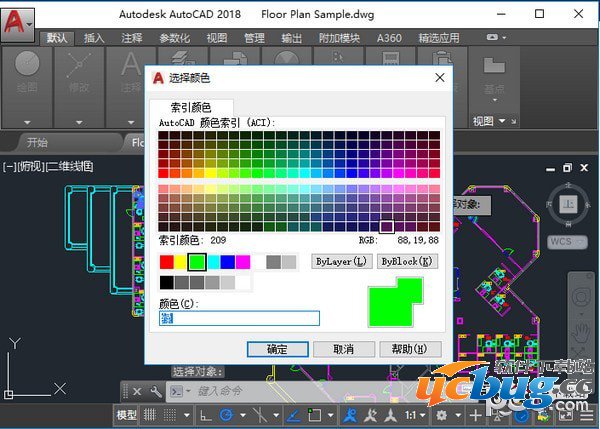 迅捷CAD工具箱