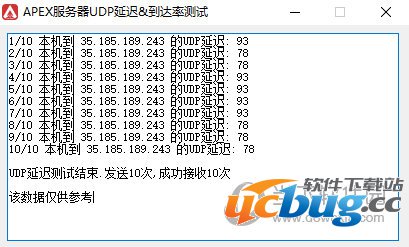 APEX英雄匹配区域锁定工具