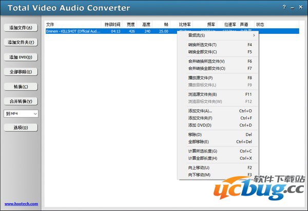 Total Video Audio Converter