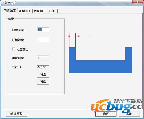 文泰切割软件