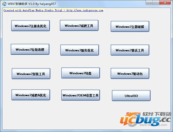 win7封装助手