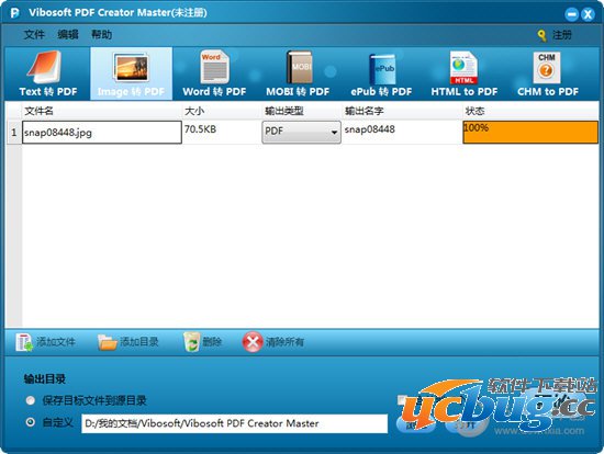 Vibosoft PDF Creator Master