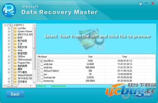 Vibosoft Data Recovery Master