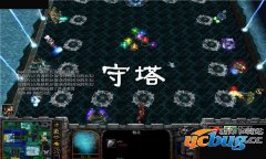 守塔6.02正式版(含攻略及隐藏英雄密码)