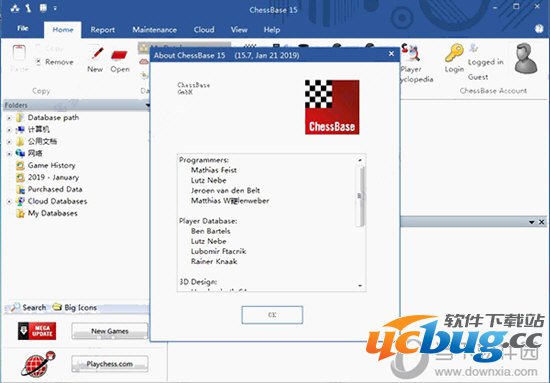 ChessBase 15破解版