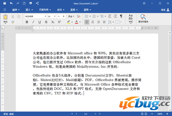 OfficeSuite Premium