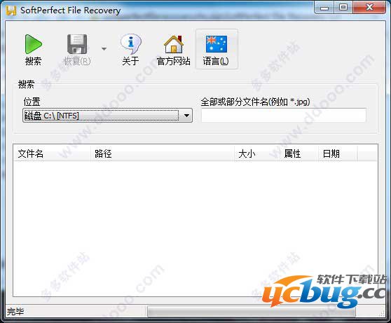 SoftPerfect File Recover