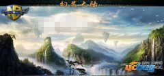 幻灵大陆1.0.001正式版(含攻略)