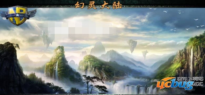 幻灵大陆1.0.002下载