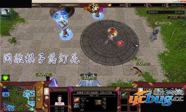 魔兽地图闲敲棋子落灯花