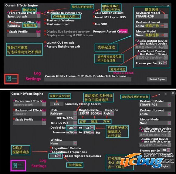 Corsair Effects Engine