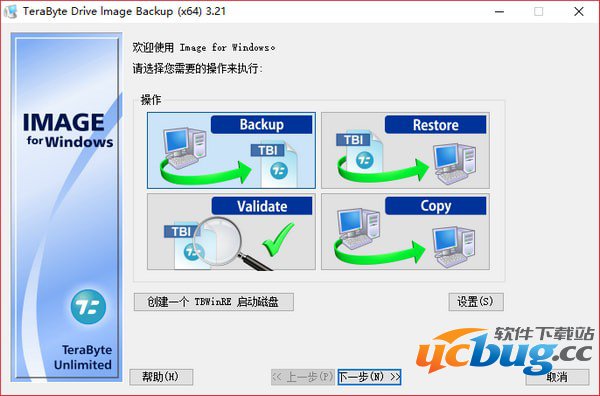 TeraByte Drive lmage Backup