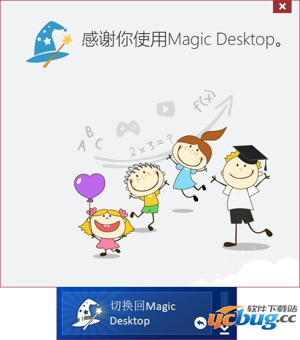 Easybits Magic Desktop