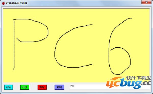 红苹果手写识别器