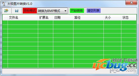 太极图片转换器