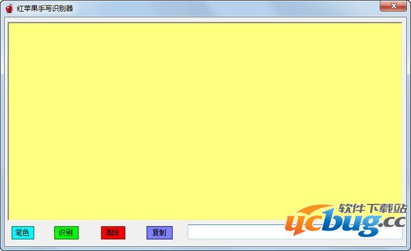 红苹果手写识别器