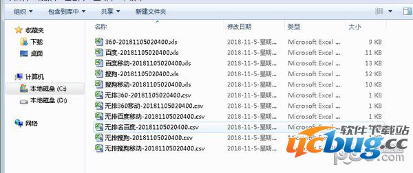 IIS7关键字排名查询