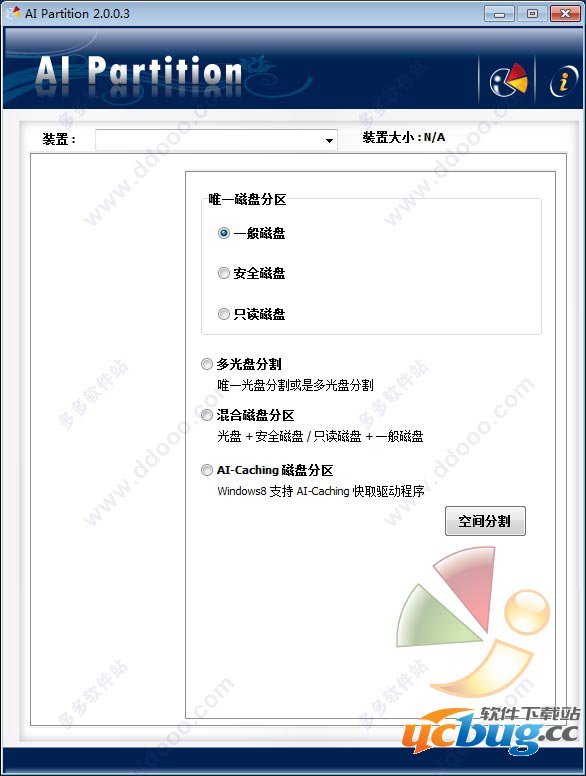 ai partition