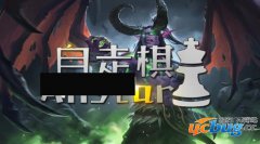 自走棋Allstar1.03正式版(含群皮肤礼包密码)