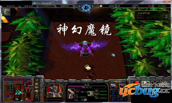 神幻魔镜8.3下载