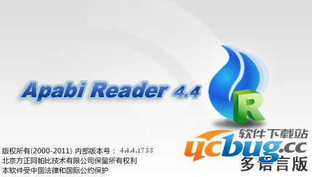 Apabi Reader官方下载