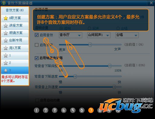 呱呱K歌伴侣官方下载