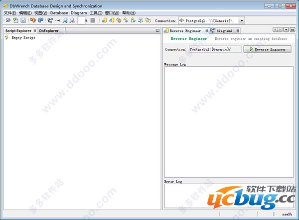 DbWrench破解版