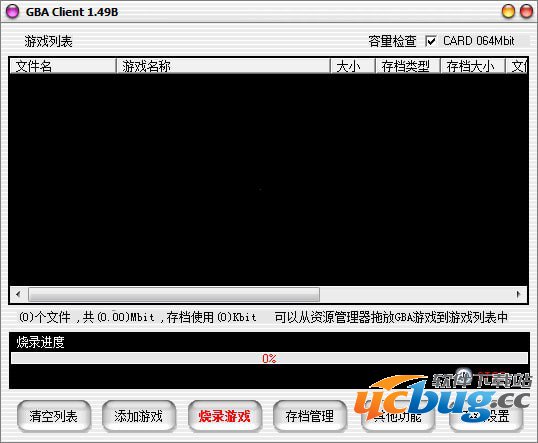 GBA Client