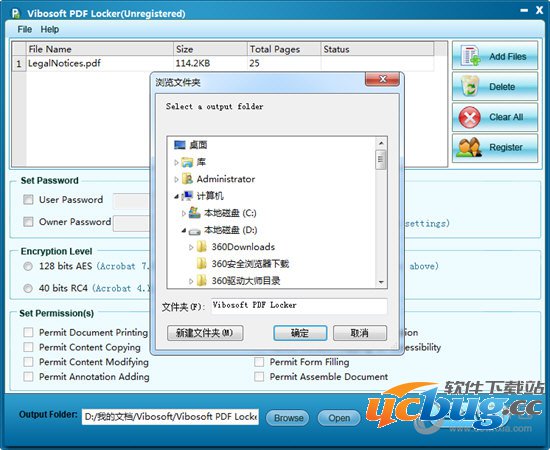 Vibosoft PDF Locker