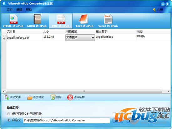 Vibosoft ePub Converter