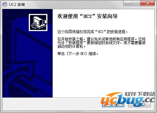 uc2监控软件