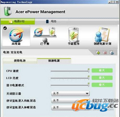 Acer Epower Management