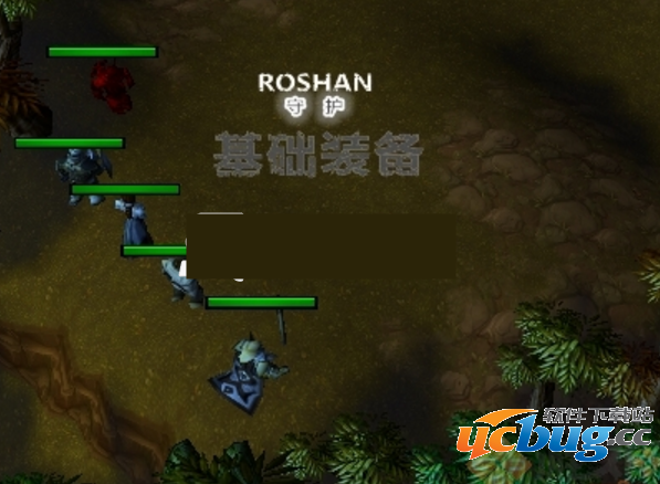 守护ROSHAN1.0下载