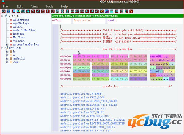 GJoy Dex Analysizer