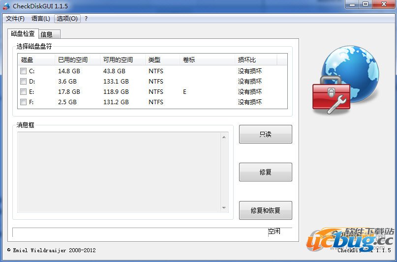CheckDiskGUI中文版