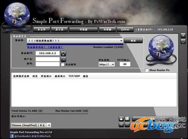 simple port forwarding