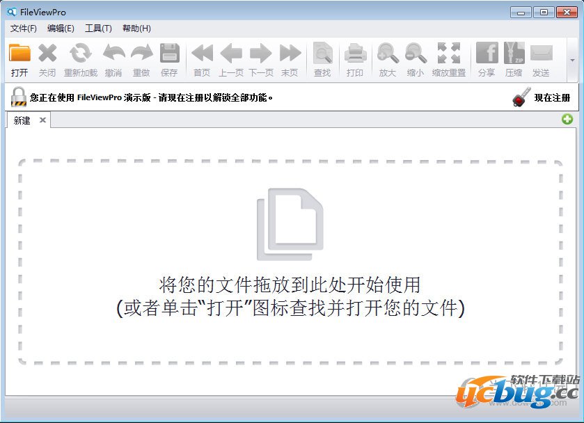 FileViewPro下载