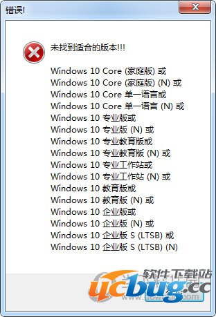 Windows10永久激活工具