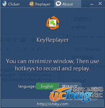 KeyReplayer